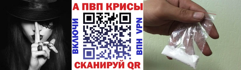 как найти Георгиевск А ПВП Crystall