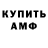 АМФЕТАМИН 98% GG PABG