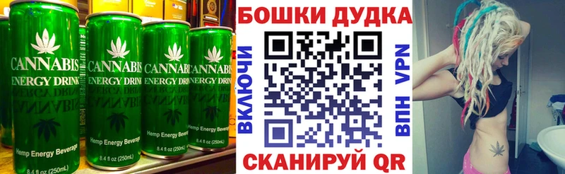 как найти   Георгиевск  Печенье с ТГК марихуана 