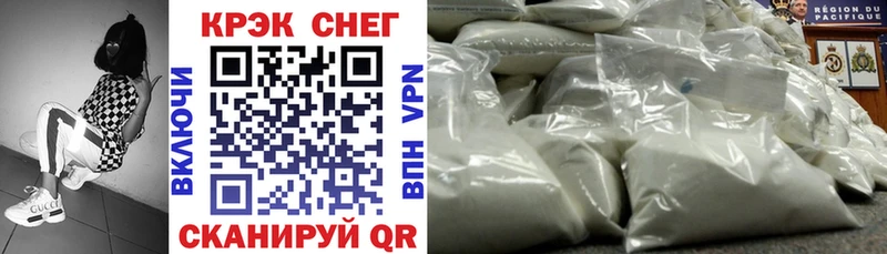 COCAIN FishScale  хочу   Георгиевск 