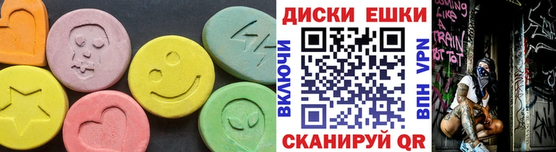 ЭКСТАЗИ VHQ  как найти закладки  Георгиевск 