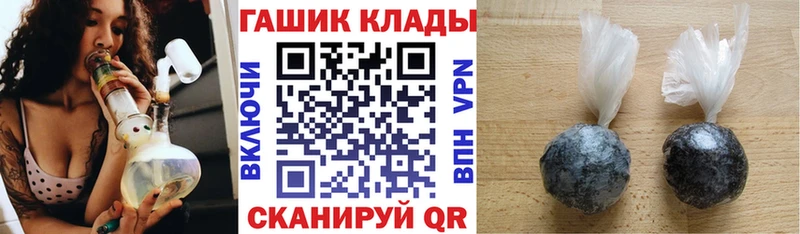 ГАШИШ Ice-O-Lator  Георгиевск 
