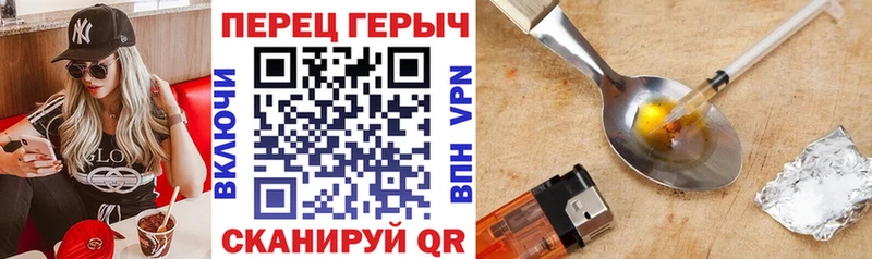 ссылка на мегу онион  Георгиевск  ГЕРОИН гречка 