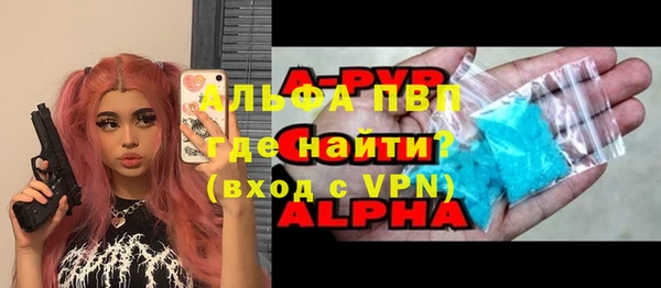 мефедрон Армянск