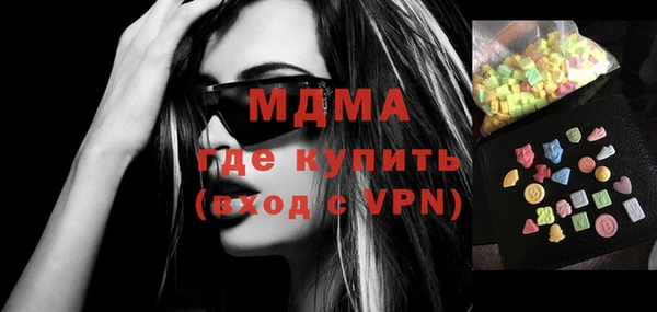 прущая мука Аркадак
