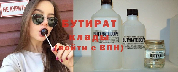 мефедрон Армянск