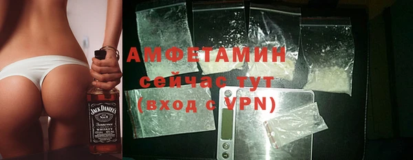 мефедрон Армянск