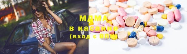 мефедрон Армянск
