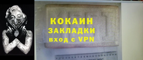 мефедрон Армянск