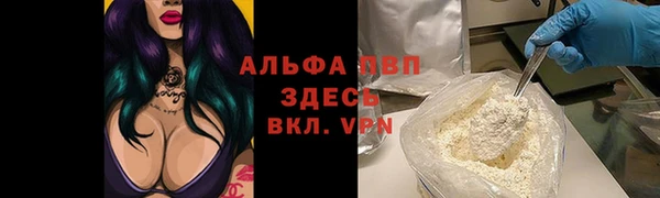 марки lsd Алексеевка