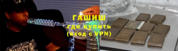 прущая мука Аркадак