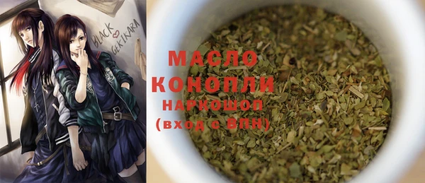 прущая мука Аркадак