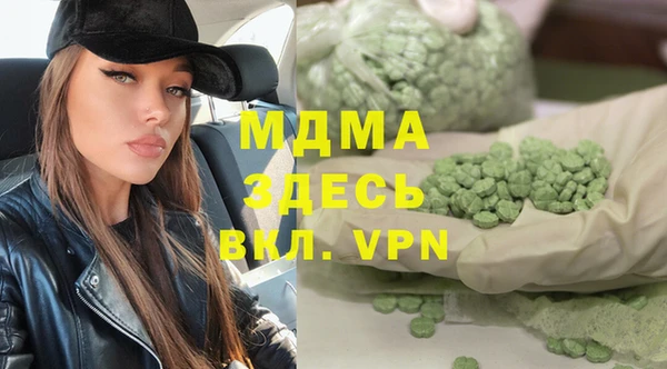 мефедрон Армянск