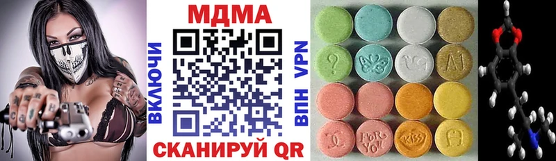 МДМА VHQ  hydra онион  Георгиевск 