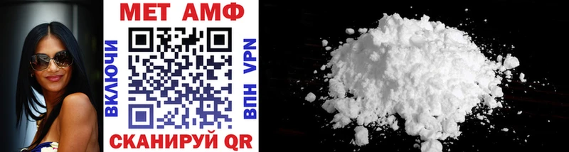 Метамфетамин Methamphetamine  наркошоп  Георгиевск 