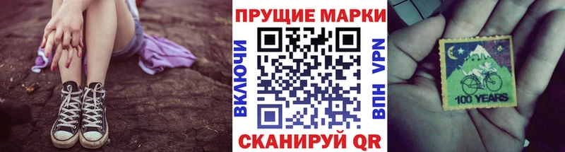 Наркотические марки 1500мкг  Георгиевск 